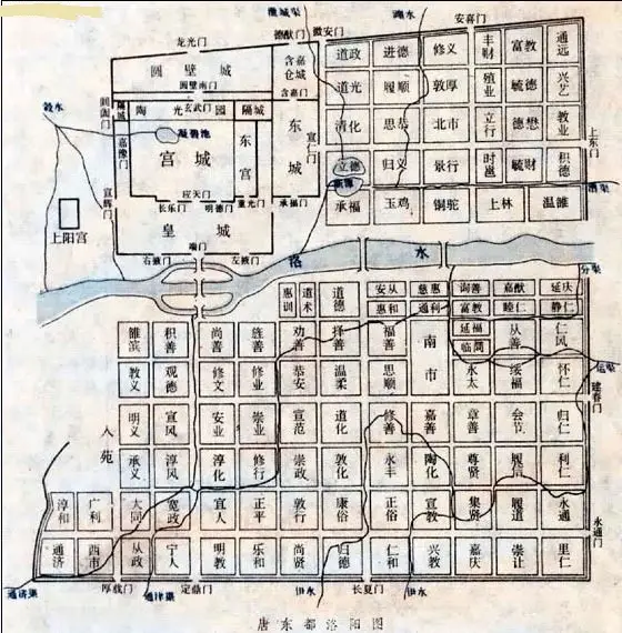 Map of cities of the Zhou Dynasty, showing Luoyang and the surrounding urban network.
